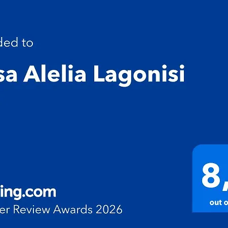 別荘 Casa Alelia Lagonisi *